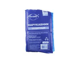 СИЗ и средства защиты — УПАКМАРКЕТ