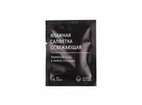 Влажные салфетки — УПАКМАРКЕТ