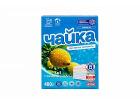 Лоток H -2А ЧЕРНЫЙ — UPAKMARKET