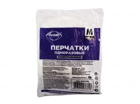 Перчатки одноразовые HANS M /100шт/ (100) — UPAKMARKET
