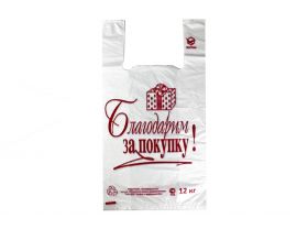 Пакет майка 27х49 "Цветная" 4гр черная Премиум СТВ /30х100шт/ — UPAKMARKET