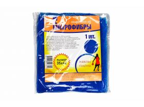 Товары для Уборка в кабинете — UPAKMARKET