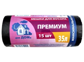 Товары для Уборка торговых залов — UPAKMARKET