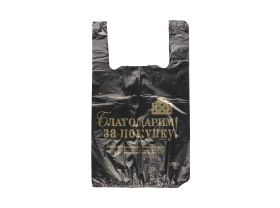 Пакет майка 27х49 "Цветная" 4гр черная Премиум СТВ /30х100шт/ — UPAKMARKET