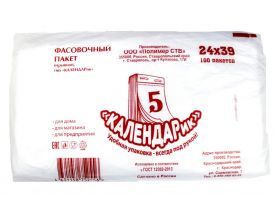 Фасовочные пакеты UPAKMARKET
