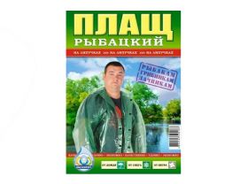 Хозяйственные товары — УПАКМАРКЕТ