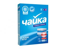 Лоток H -2А ЧЕРНЫЙ — UPAKMARKET