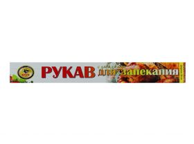 Товары для выпечки и запекания — УПАКМАРКЕТ