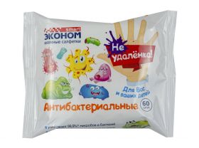 Салфетки влажные 60шт детские антибактериальные "Не удалёнка!" Эконом smart ЧЗ — UPAKMARKET