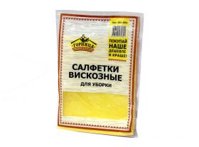 Товары для Уборка торговых залов — UPAKMARKET