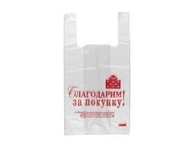 Пакет майка 27х49 "Цветная" 4гр черная Премиум СТВ /30х100шт/ — UPAKMARKET