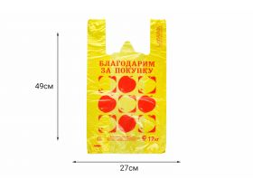 Пакет майка 27х49 "Цветная" 4гр черная Премиум СТВ /30х100шт/ — UPAKMARKET