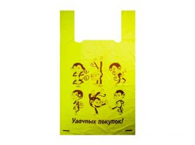 Пакеты типа майка — купить оптом | UPAKMARKET