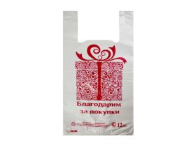 Пакет майка 27х49 "Цветная" 4гр черная Премиум СТВ /30х100шт/ — UPAKMARKET