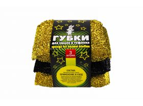Товары для Уборка рабочего места повара — UPAKMARKET