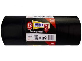 Товары для Уборка торговых залов — UPAKMARKET