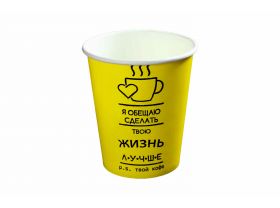 Стакан бумажный 180мл 73мм ГН Поссибл /20уп х 50шт/ — UPAKMARKET