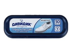 Средства по уходу за обувью — УПАКМАРКЕТ
