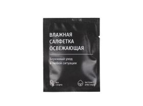 Влажные салфетки — УПАКМАРКЕТ