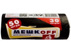 Пакет для мусора 30л ПВД (30шт в рулоне) 22мкм 48х57 Мешкоff Элитные — UPAKMARKET