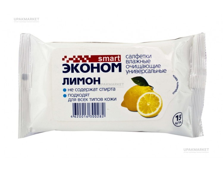Салфетки влажные 15шт универсальные Лимон Эконом Smart — UPAKMARKET