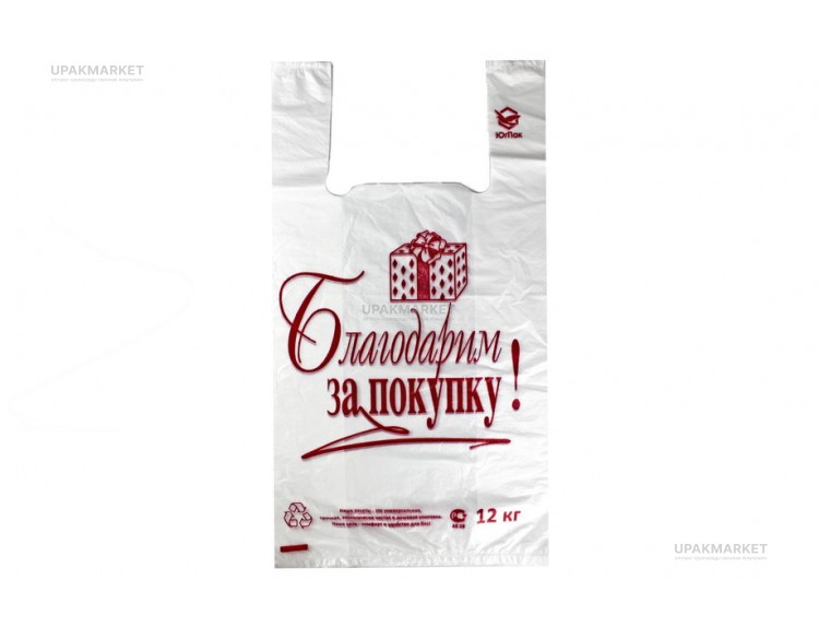 Пакет майка 27х49 "БЗП" 4,0гр белый Лабрава — UPAKMARKET
