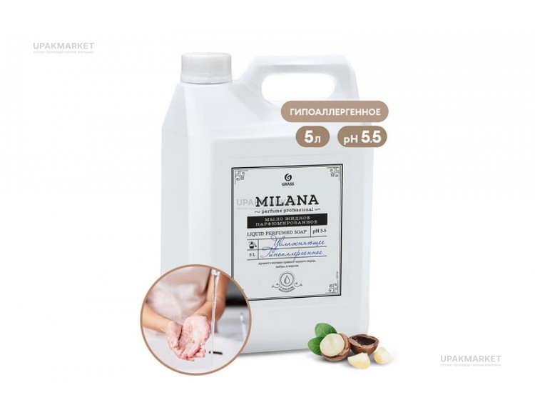 Жидкое парфюмированное мыло Milana Perfume Professional, 5л GraSS — UPAKMARKET