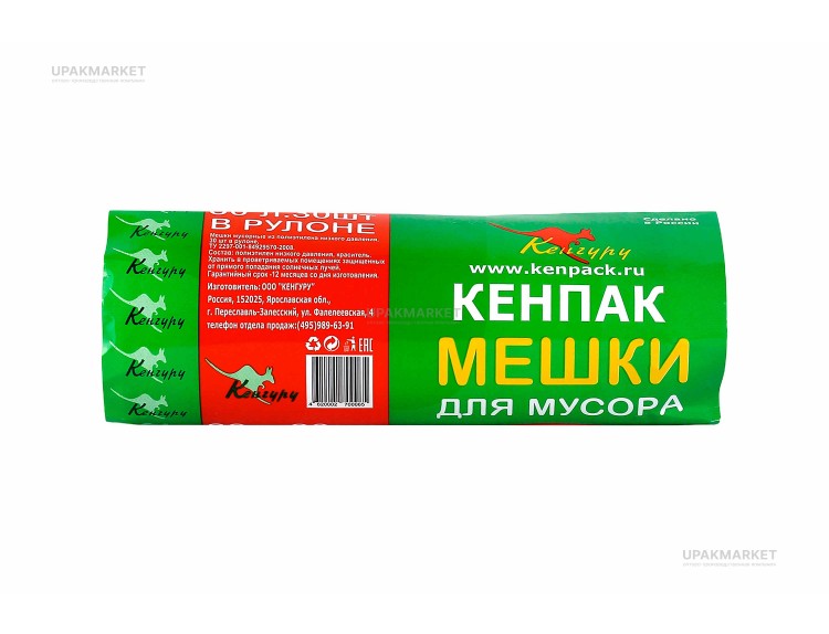 Пакет для мусора 30л (30шт в рулоне) 7мкм 48х58 Кенпак — UPAKMARKET