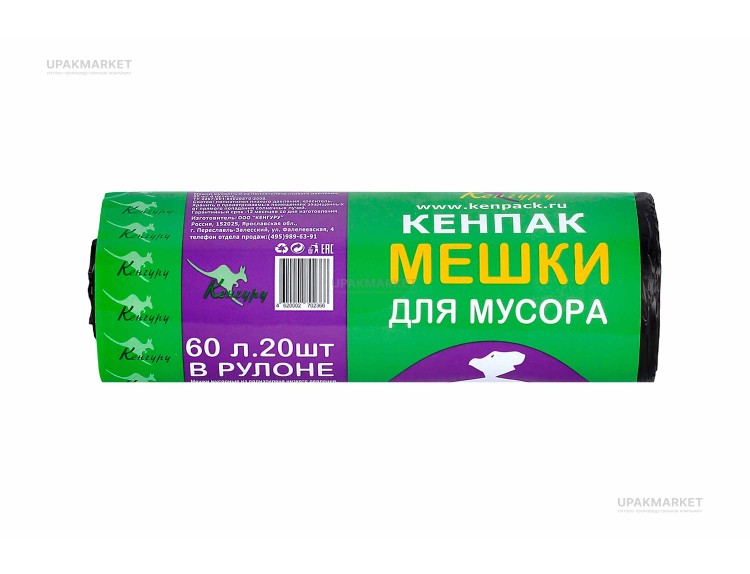 Пакет для мусора 60л (20шт в рулоне) 7мкм 56х68 Кенпак — UPAKMARKET