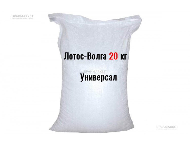 Стиральный порошок 20кг универсал Волгоградбытхим Лотос-Волга ЧЗ (20кг/1уп) — UPAKMARKET
