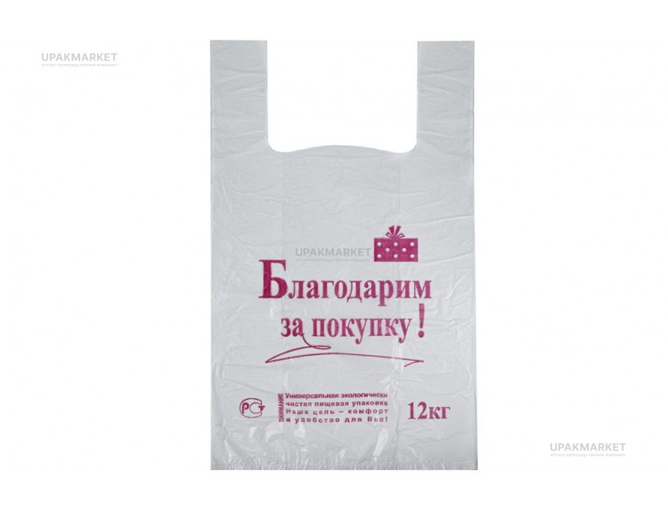 Пакет майка 27х49 "БЗП" 4,0гр белый Ростов — UPAKMARKET