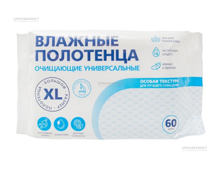Полотенца влажные очищающие универсальные 60шт XL с экстрактом календулы Авангард ЧЗ — UPAKMARKET