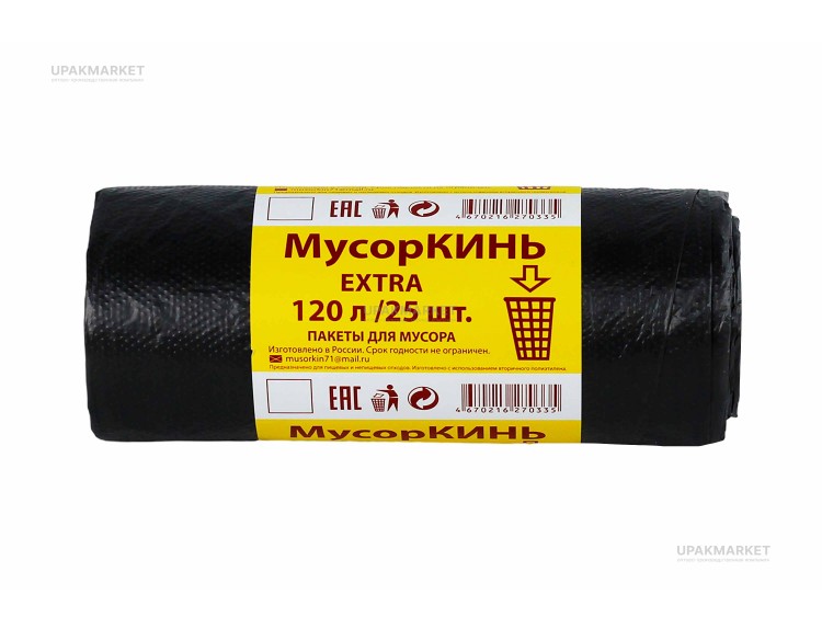 Пакет для мусора 120л ПНД 15мкм (20шт в рулоне) EXTRA — UPAKMARKET