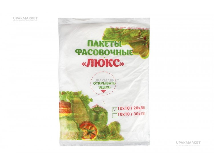 Пакет фасовочный пласт 26х35 Люкс 1гр — UPAKMARKET
