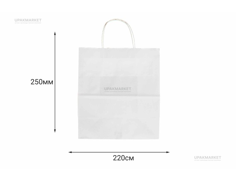 Пакет крафт с крученой ручкой б/п 220х120х250 белый 70г ПП
из первичного сырья — UPAKMARKET