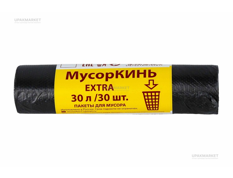 Пакет для мусора 30л ПНД (30шт в рулоне) 9 мкм 50х60 EXTRA — UPAKMARKET