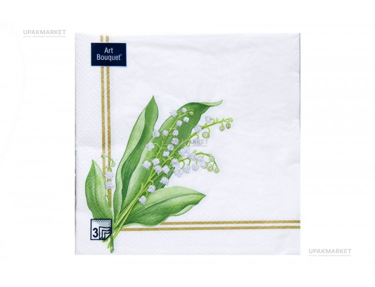 Салфетки 33х33 3 - слойн. Art Bouquet 20 шт Ландыши — UPAKMARKET