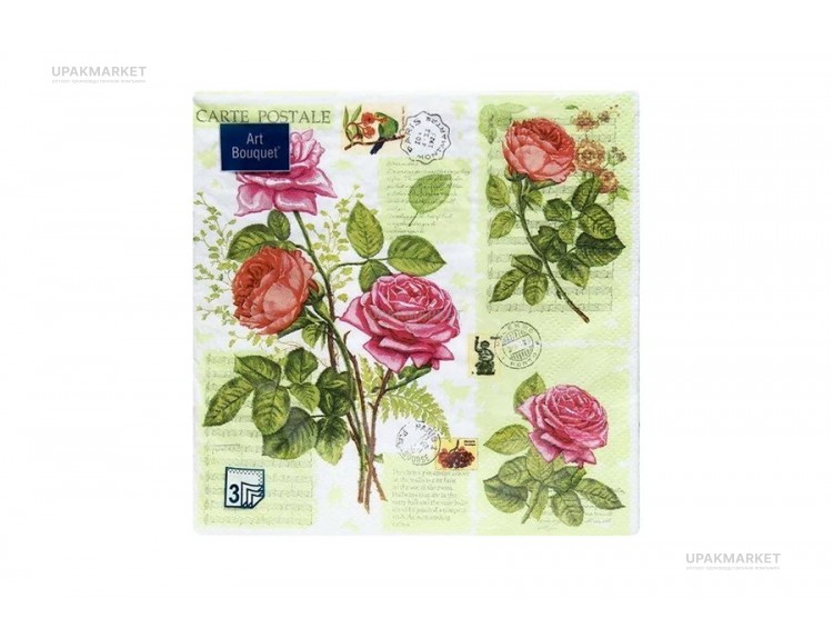 Салфетки 33х33 3 - слойн. Art Bouquet 20 шт  My darling (Розы) — UPAKMARKET