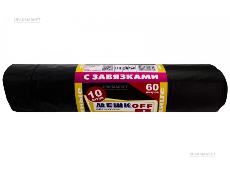 Пакет для мусора с завязками 60л (10шт в рулоне) 35мкм 70х60 Мешкоff Элитные — UPAKMARKET