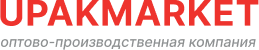 УПАКМАРКЕТ — крупная оптово-производственная компания